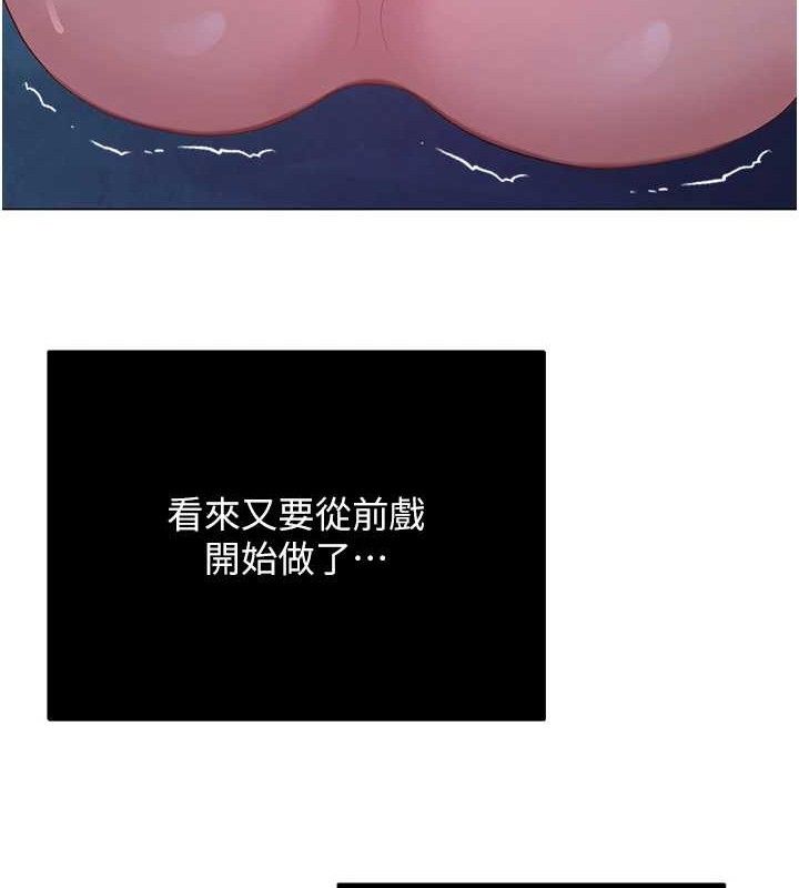 179P - 网红女老师
