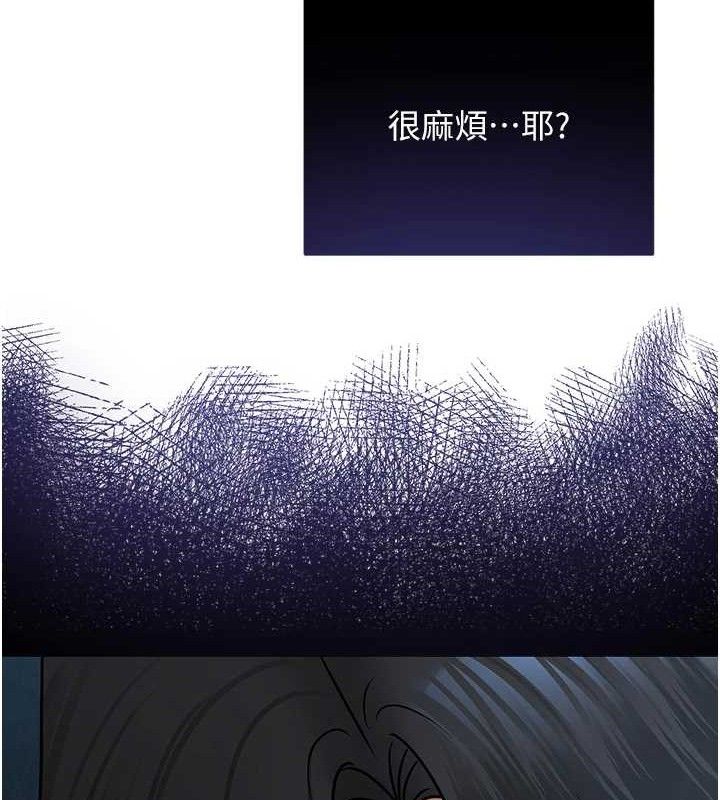 180P - 网红女老师