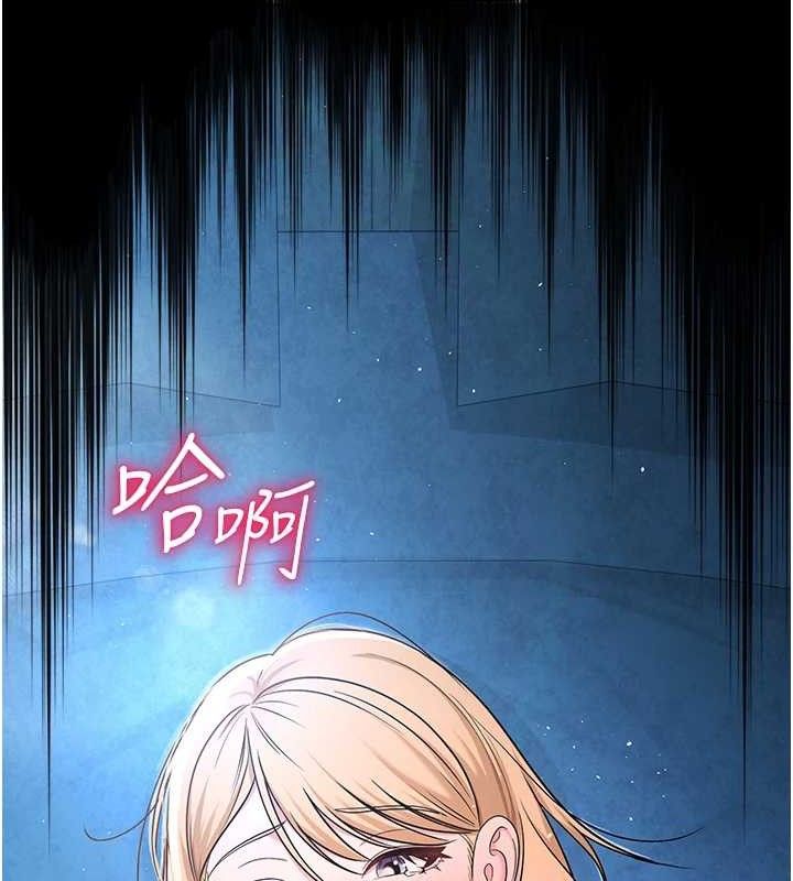 183P - 网红女老师