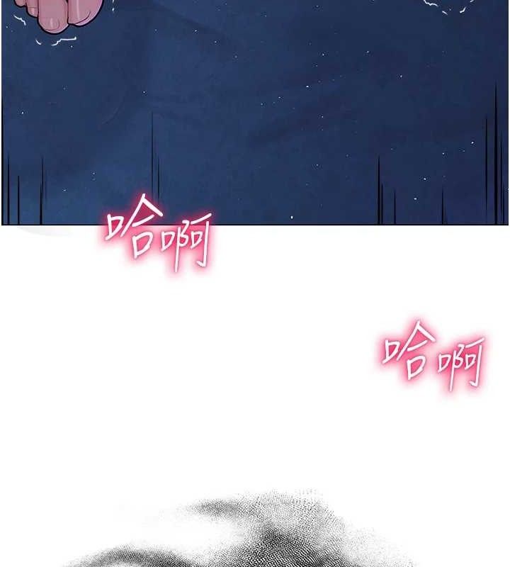 186P - 网红女老师