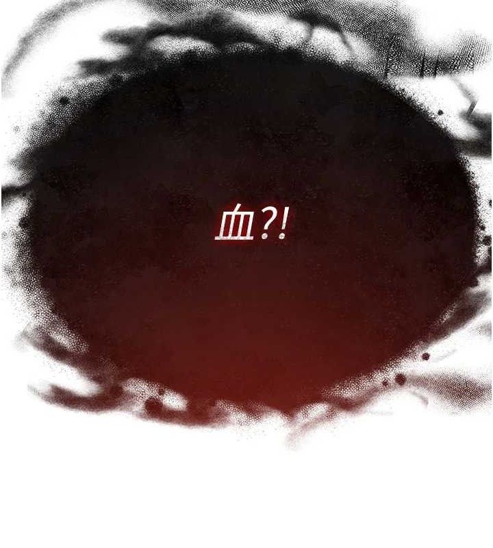 187P - 网红女老师