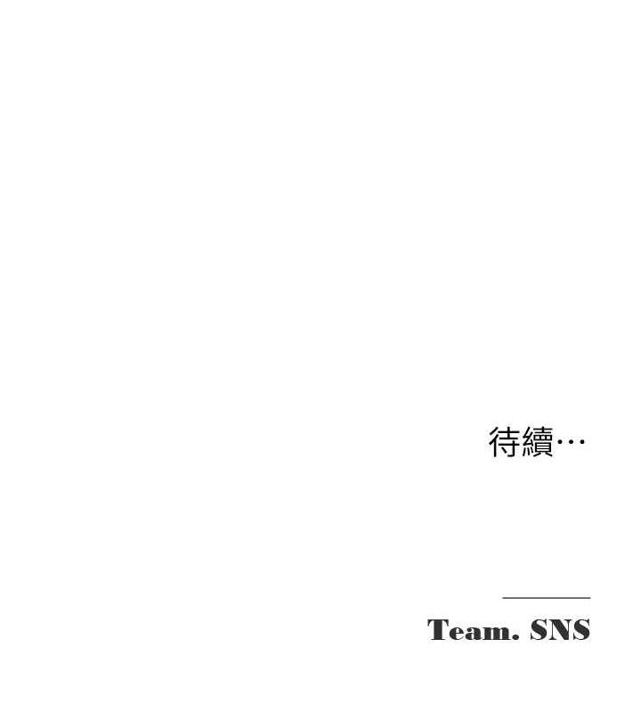 188P - 网红女老师