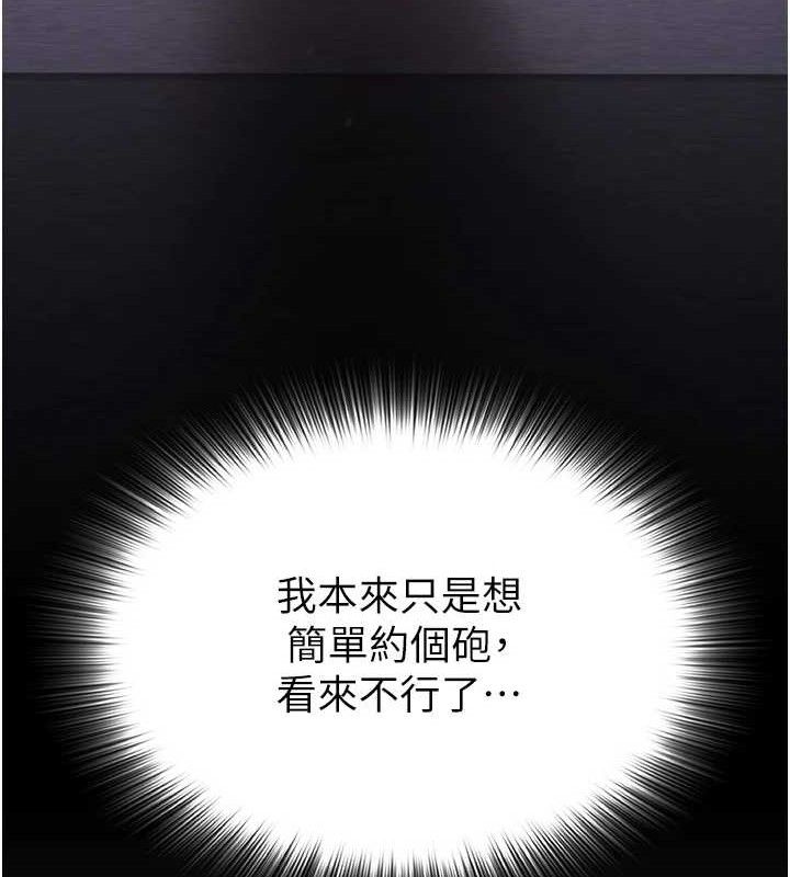 18P - 网红女老师