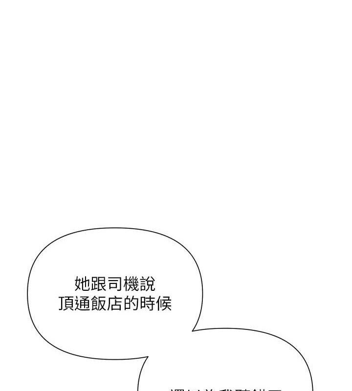 1P - 网红女老师