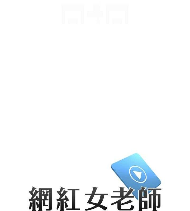 20P - 网红女老师