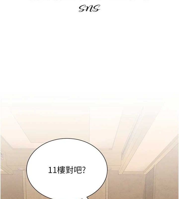 21P - 网红女老师