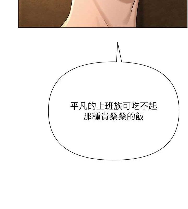25P - 网红女老师