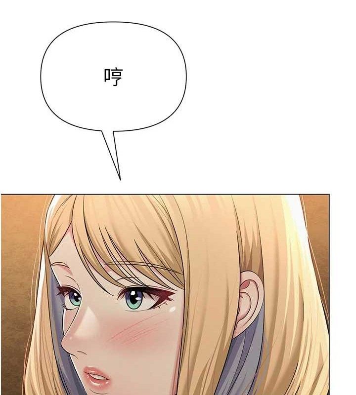 26P - 网红女老师