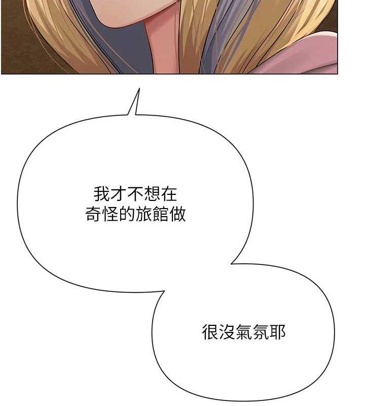 27P - 网红女老师