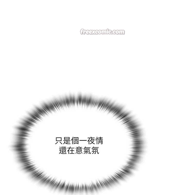 28P - 网红女老师