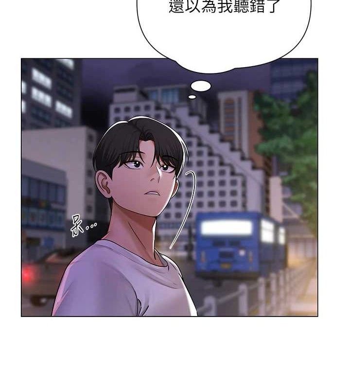 2P - 网红女老师