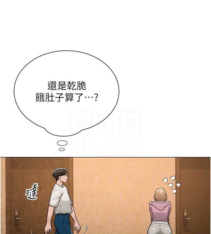 31P - 网红女老师