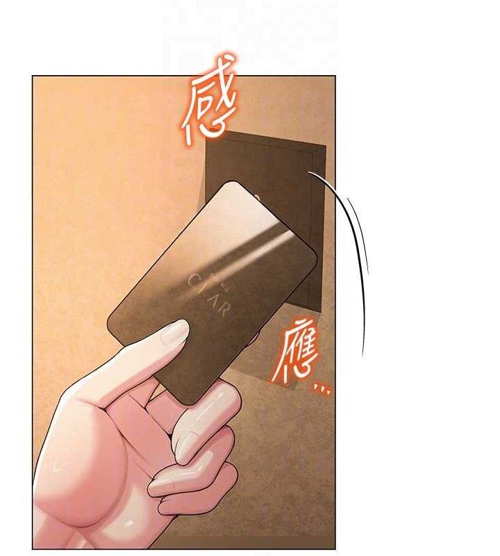 33P - 网红女老师