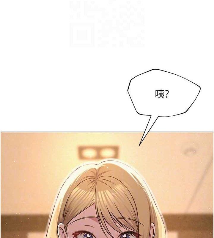 34P - 网红女老师