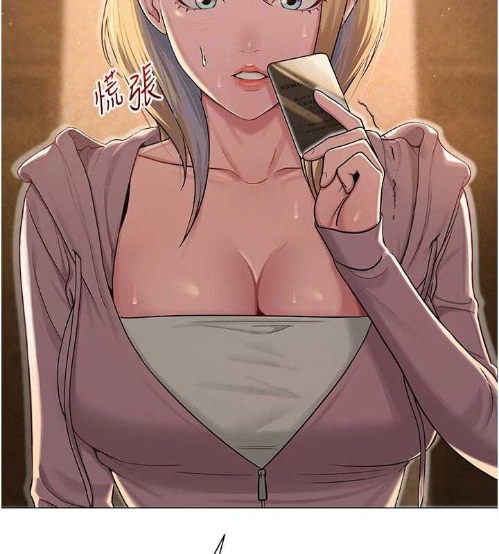 35P - 网红女老师