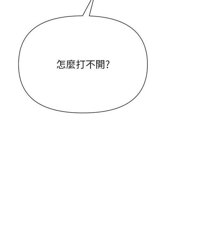 36P - 网红女老师