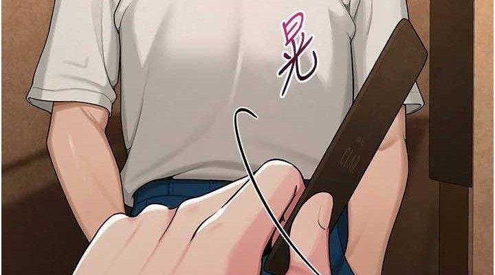 38P - 网红女老师