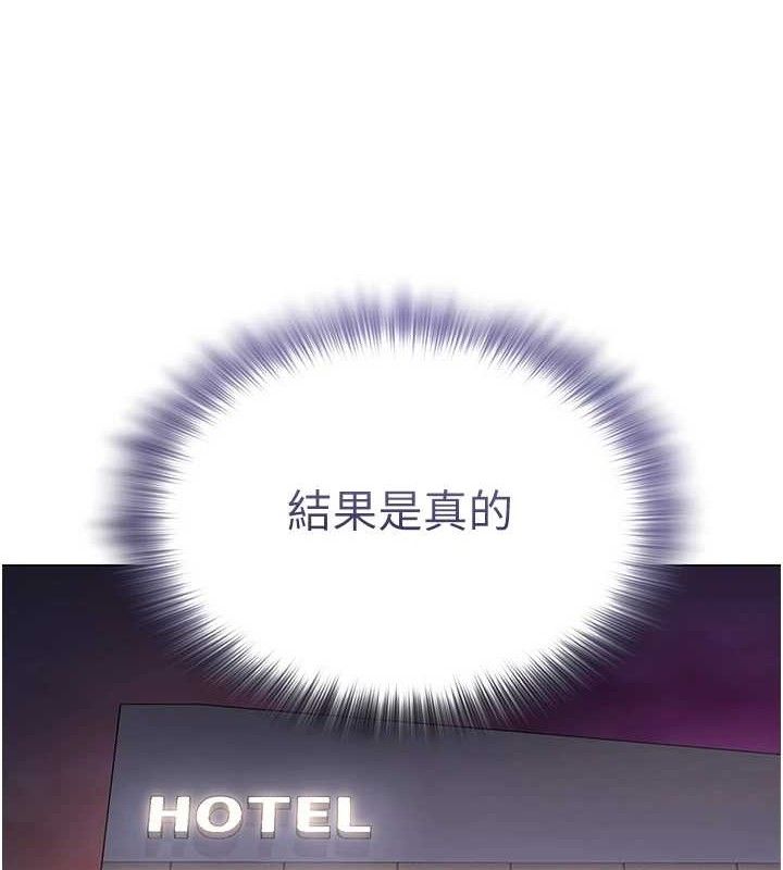 3P - 网红女老师
