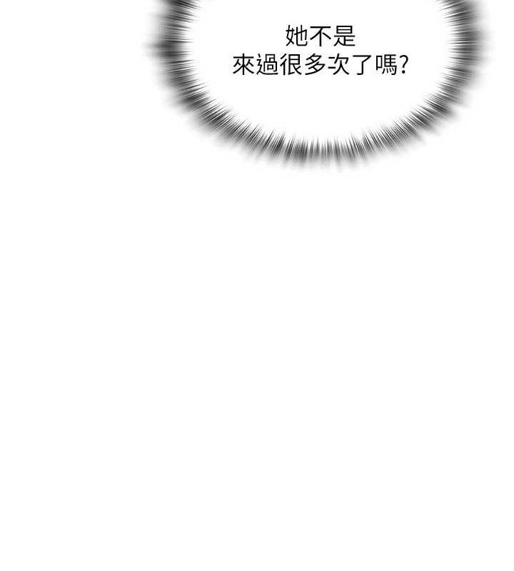 40P - 网红女老师