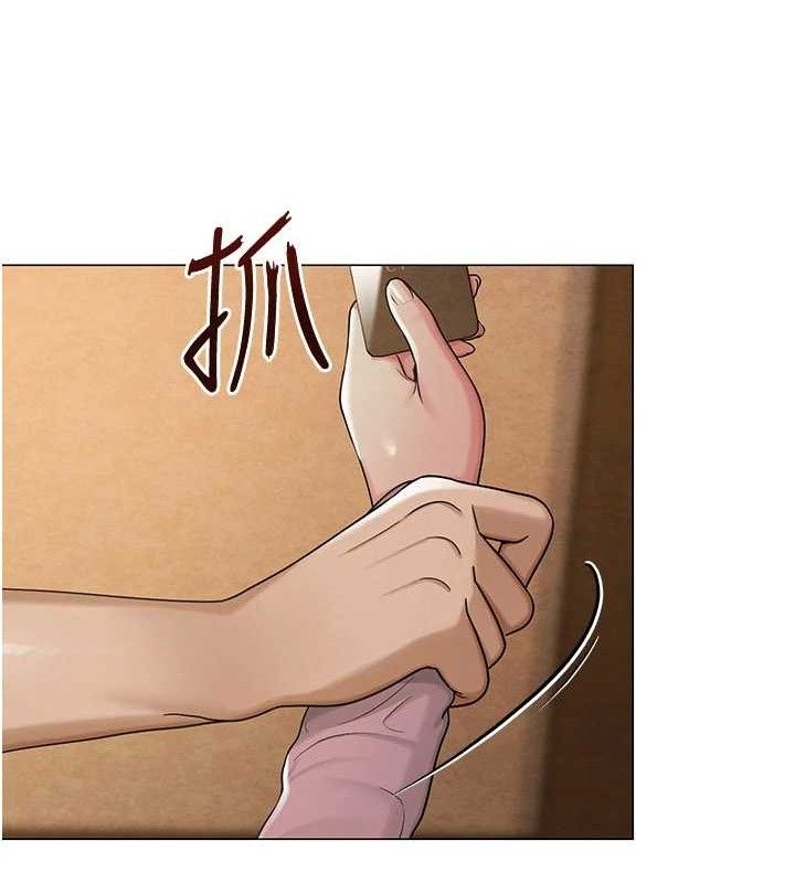 41P - 网红女老师