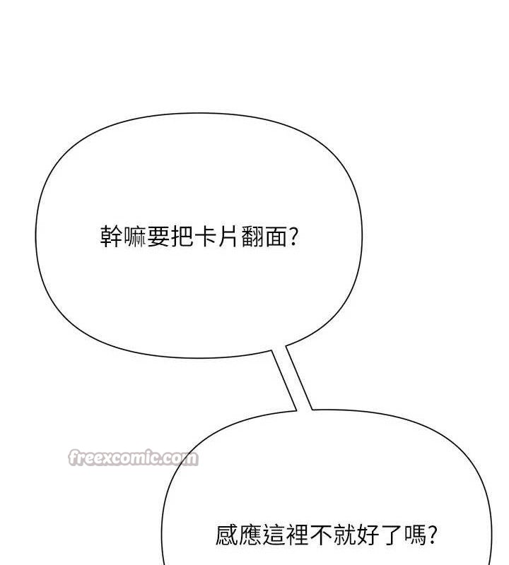 42P - 网红女老师
