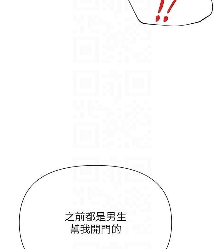 45P - 网红女老师