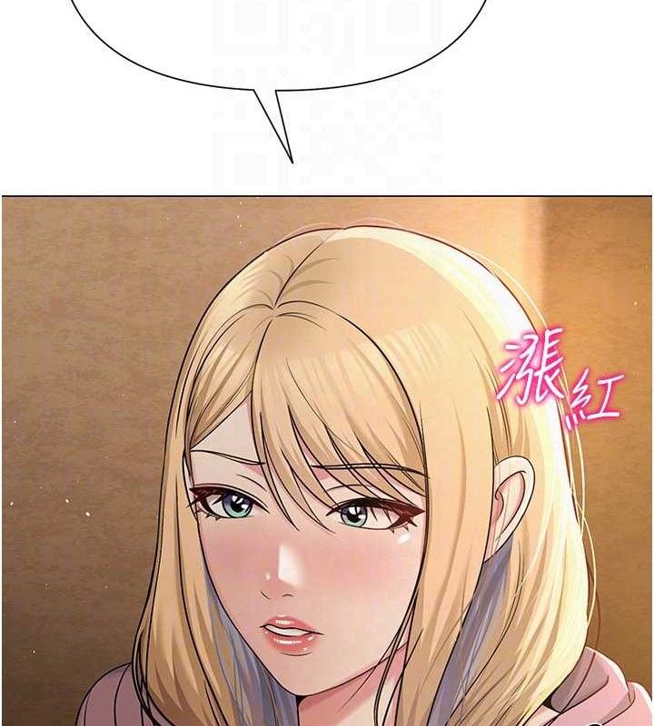 46P - 网红女老师
