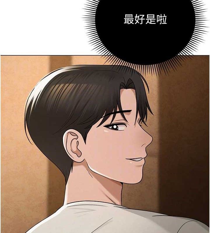 48P - 网红女老师
