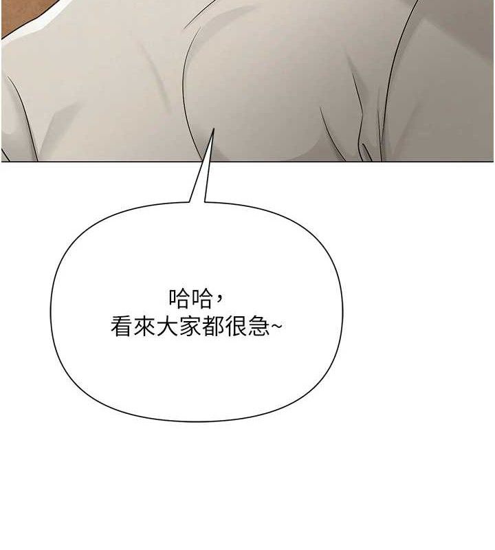 49P - 网红女老师