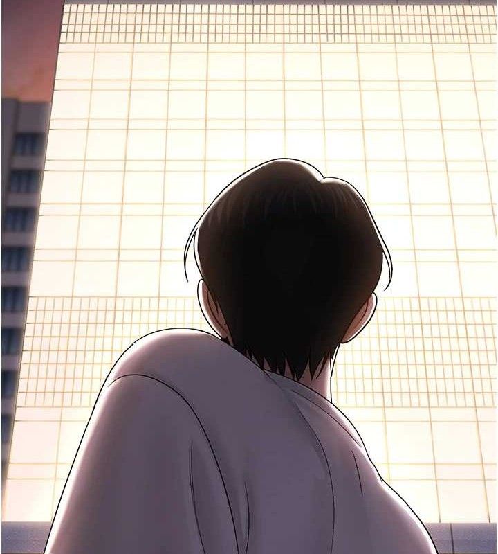 4P - 网红女老师