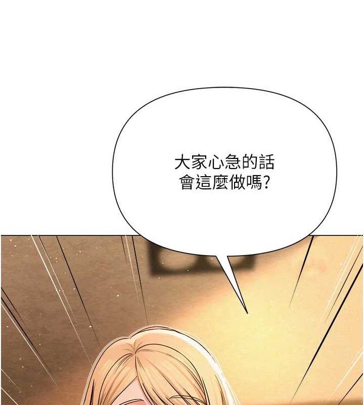 50P - 网红女老师
