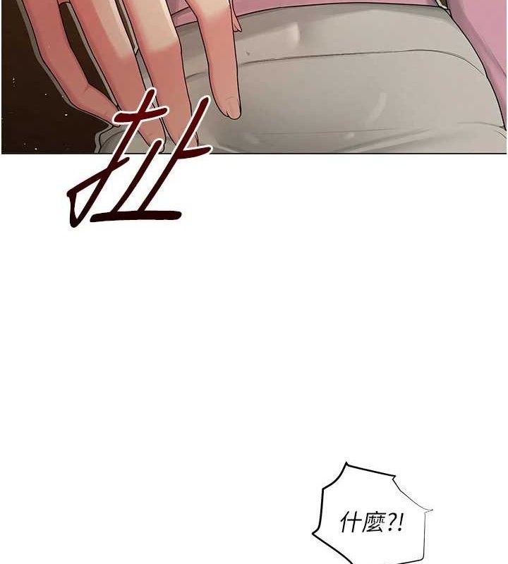 52P - 网红女老师