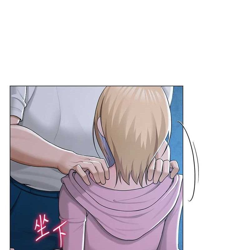 55P - 网红女老师