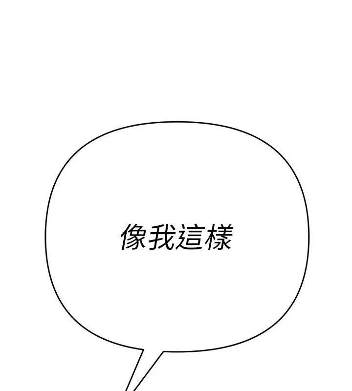 57P - 网红女老师