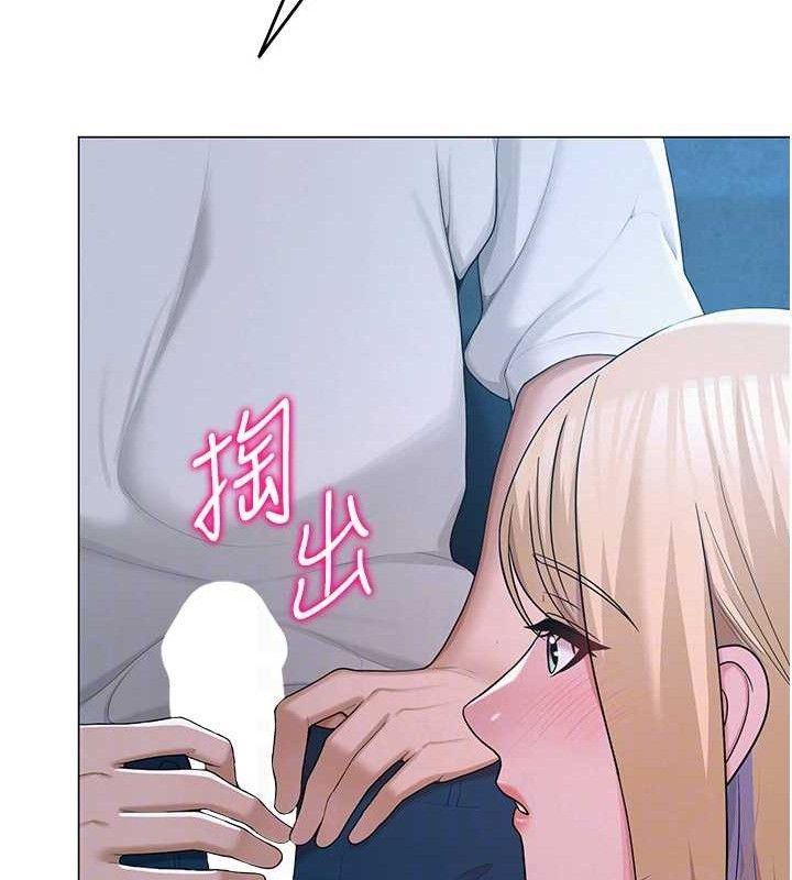 58P - 网红女老师
