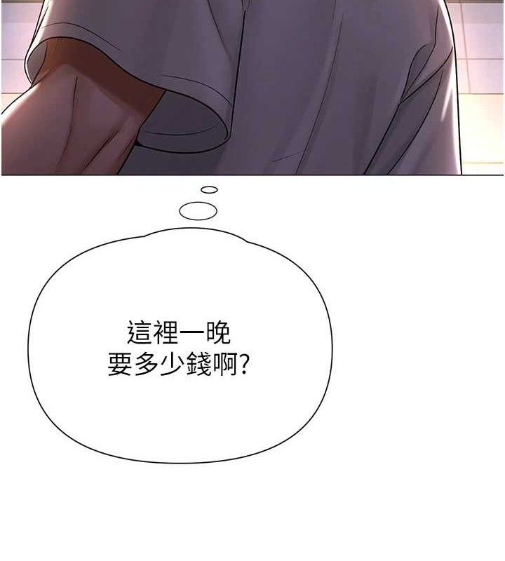 5P - 网红女老师