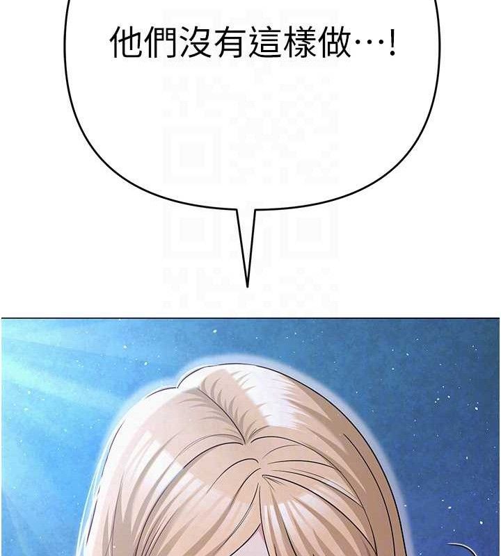 60P - 网红女老师