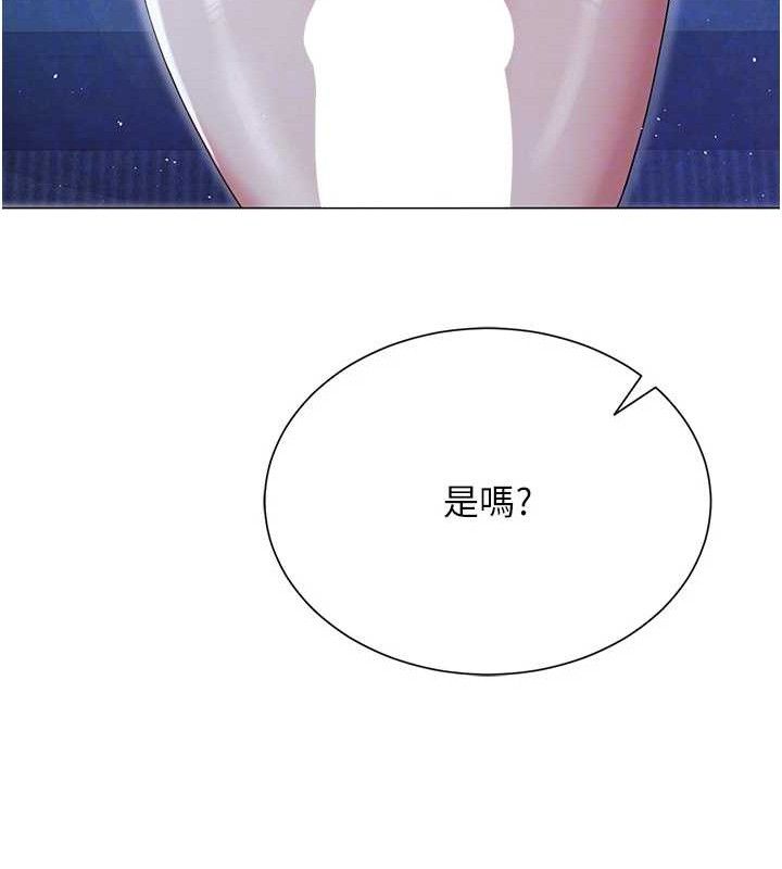 62P - 网红女老师