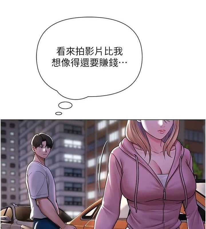 6P - 网红女老师