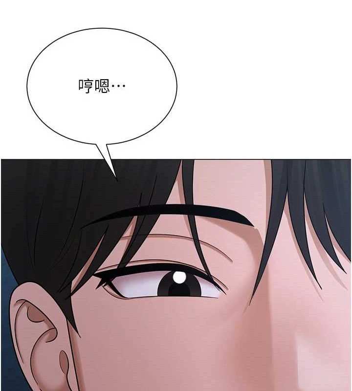 63P - 网红女老师