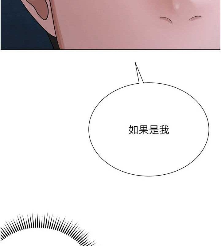 64P - 网红女老师