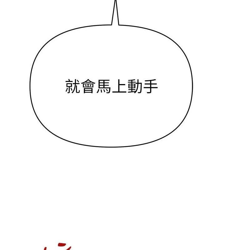 67P - 网红女老师