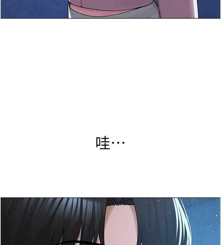 69P - 网红女老师