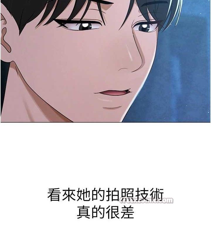 70P - 网红女老师
