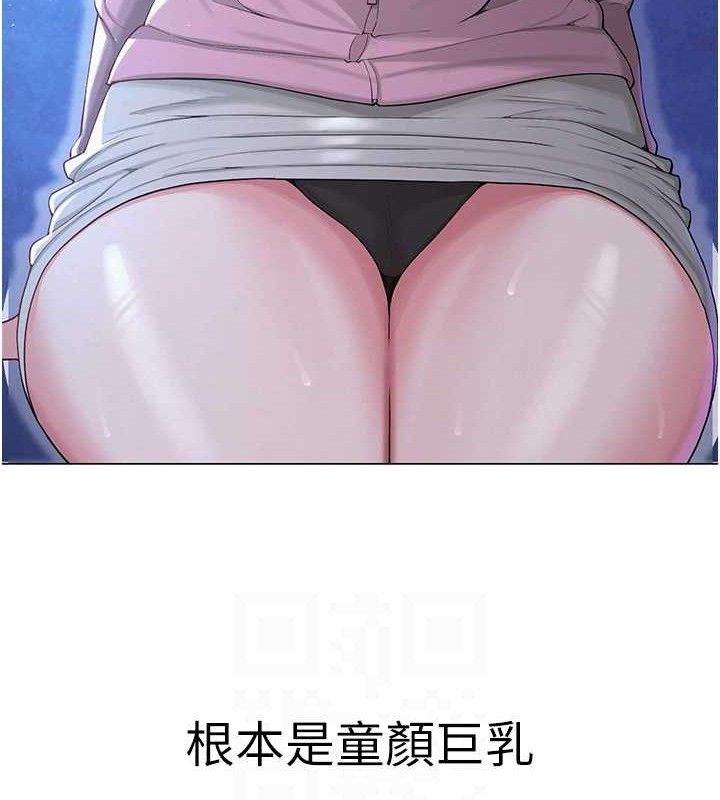 73P - 网红女老师