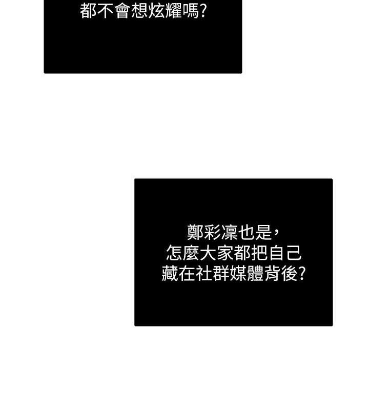 75P - 网红女老师