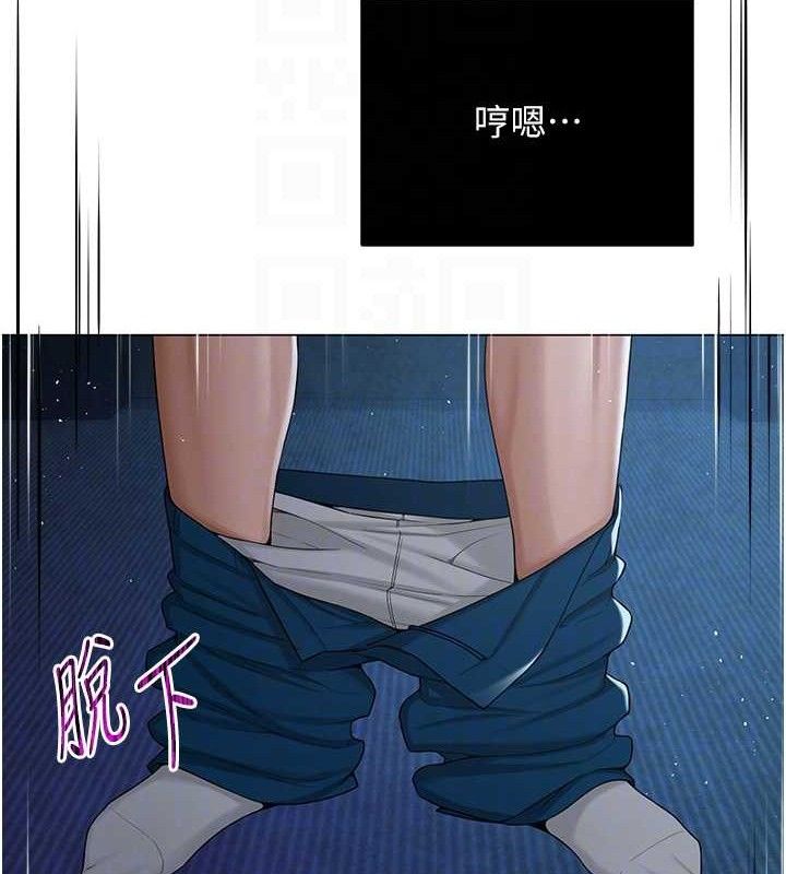80P - 网红女老师