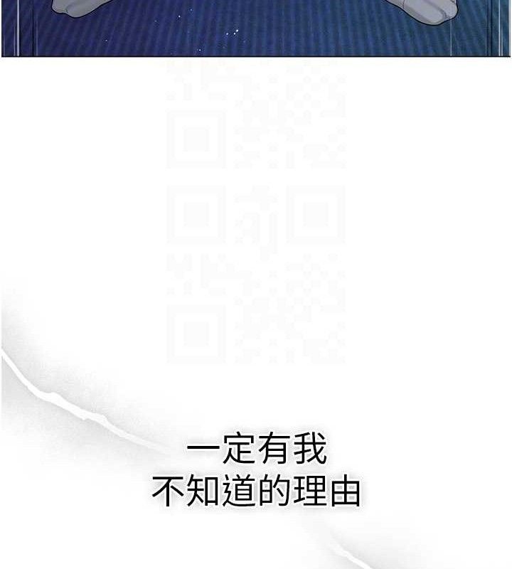 81P - 网红女老师