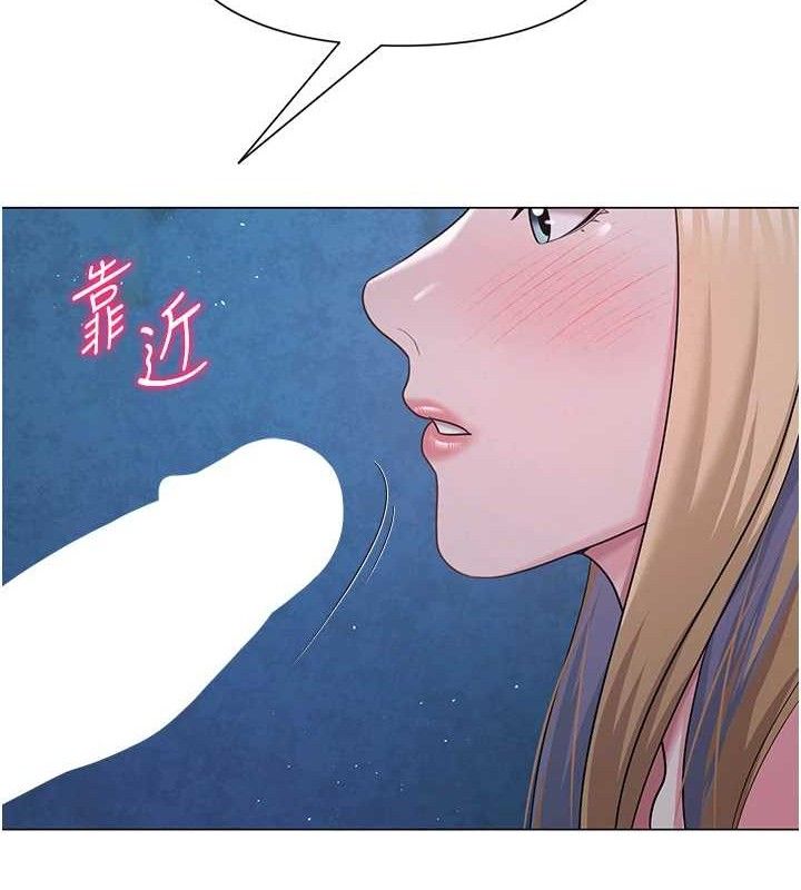 83P - 网红女老师