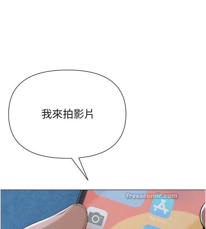 84P - 网红女老师